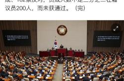 韩国第21届总统选举开始“事前投票”