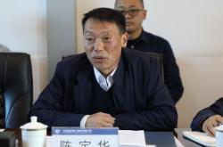 云南省红十字会原副会长田华兵主动投案，接受审查调查