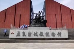 冀东军区：红色记忆中的革命堡垒