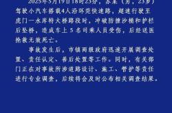 东莞一小汽车坠桥5人死亡，事发地疑为“断头路”