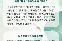 6月新规，事关你我