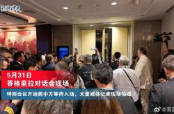 玉渊谭天丨三个细节，带你看懂中方在这届香会上的行动