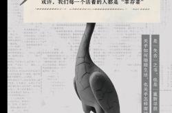 在加沙，呼吸是一项任务｜一周新书推荐