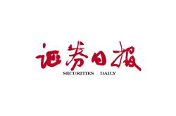 四大证券报头版头条内容精华摘要_2025年6月3日_财经新闻
