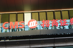 招商证券总裁职位补缺，52岁原招行副行长朱江涛履新