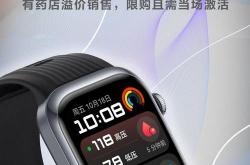华为手表将接入DeepSeek