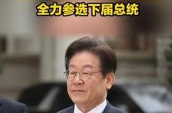 韩国总统李在明正式宣誓就职