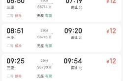 三亚回应游客质疑“接驳车十元”：停车场到景区1.5公里以上，游客可自行前往