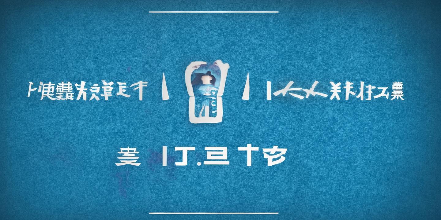 如何在U盘上下载歌曲:简单易行的操作指南 第1张 如何在U盘上下载歌曲:简单易行的操作指南 第1张