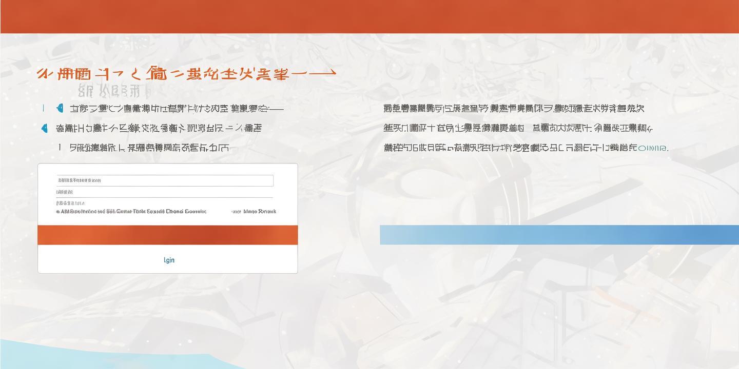 山西省招生考试网登录：便捷高效的教育服务平台 第1张