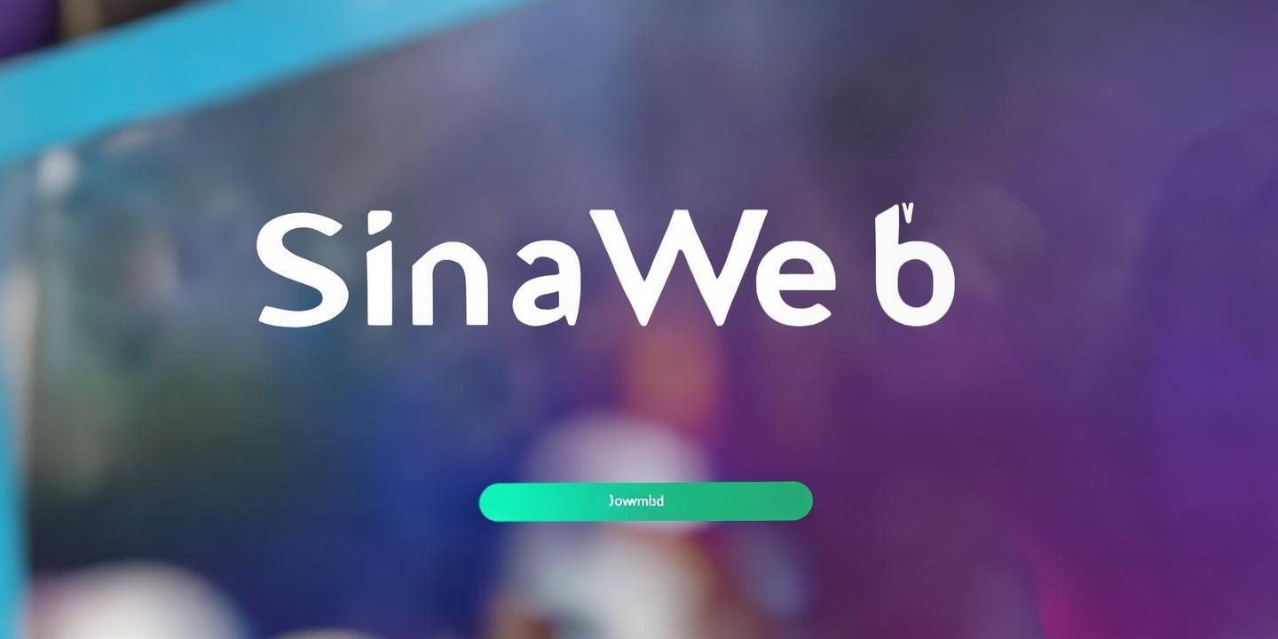 新浪微博电脑版官方下载:畅享便捷社交体验的必备工具 第1张 新浪微博电脑版官方下载:畅享便捷社交体验的必备工具 第1张