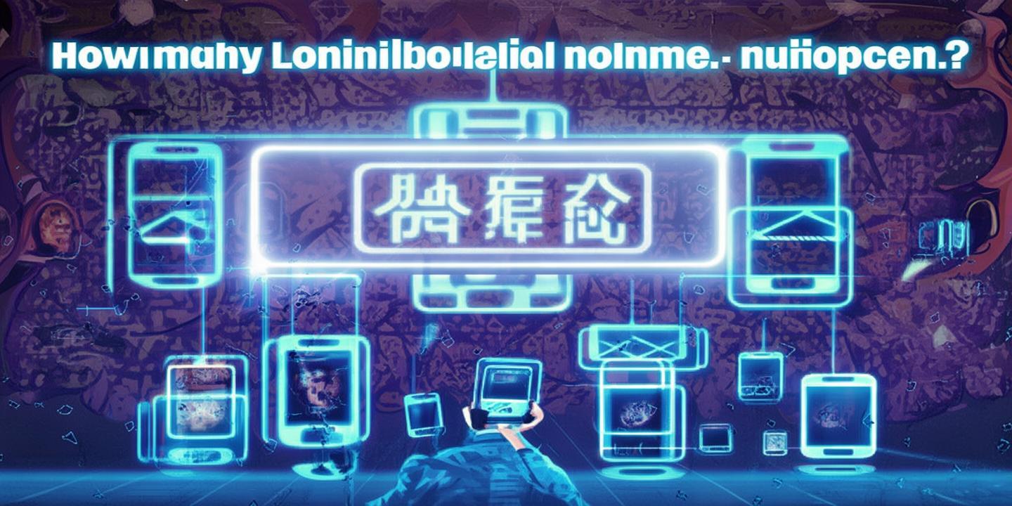 一个身份证可以开几个手机号？揭秘实名制下的手机号开卡限制 第1张