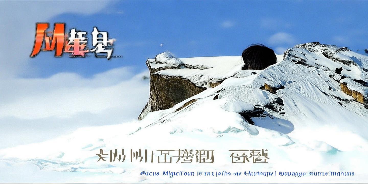 韩国伦理电影网站:探索韩国伦理电影的奥秘与魅力 第1张 韩国伦理电影网站:探索韩国伦理电影的奥秘与魅力 第1张
