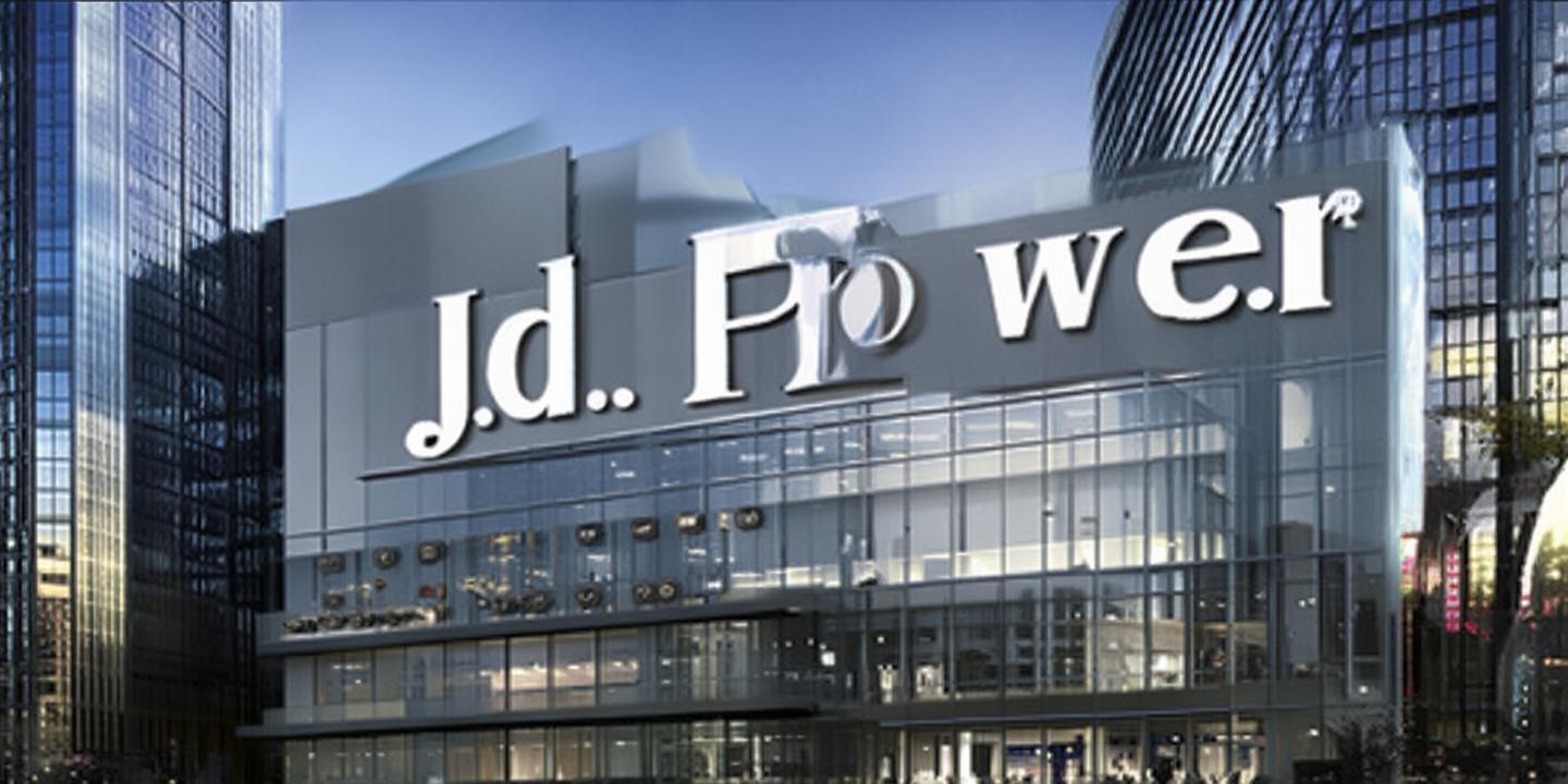 J.D. Power:引领汽车行业品质与服务评价的权威机构 第1张 J.D. Power:引领汽车行业品质与服务评价的权威机构 第1张