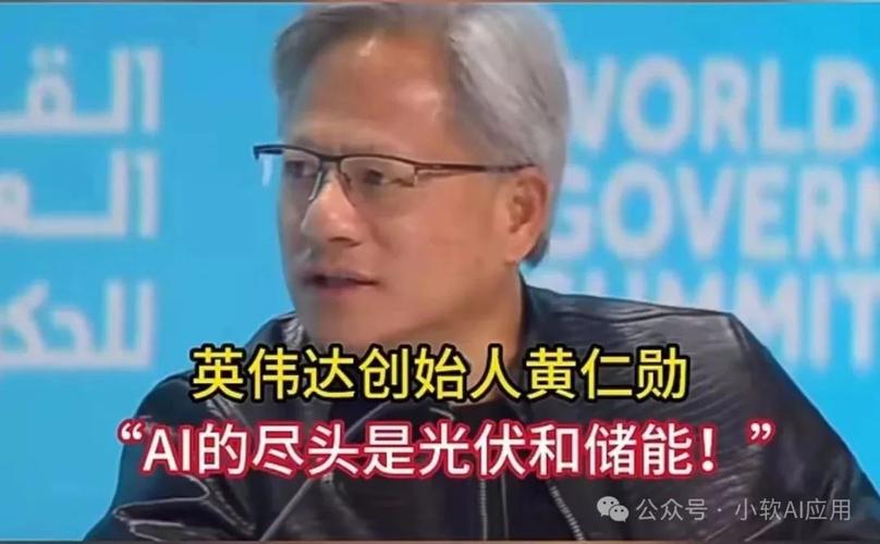 浙大网新涨停!算力概念再度走强,黄仁勋称算力需求将被推高 第1张 浙大网新涨停!算力概念再度走强,黄仁勋称算力需求将被推高 第1张