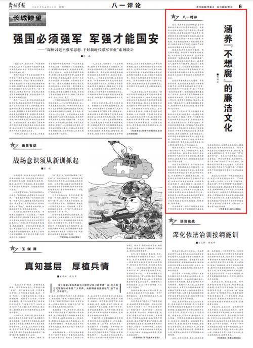 李希在江西调研：深入贯彻落实中央纪委四次全会精神，纵深推进全面从严治党和反腐败斗争 第1张