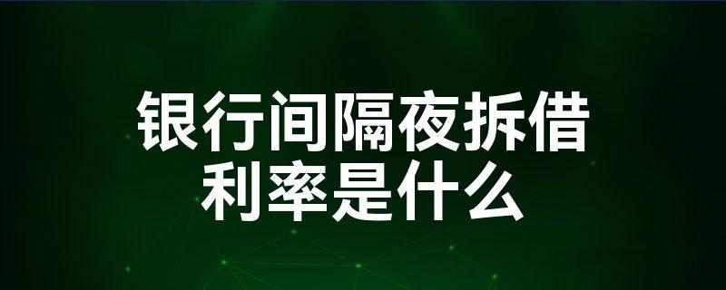 土耳其央行在非例行会议上将隔夜拆借利率提高至46% 第1张