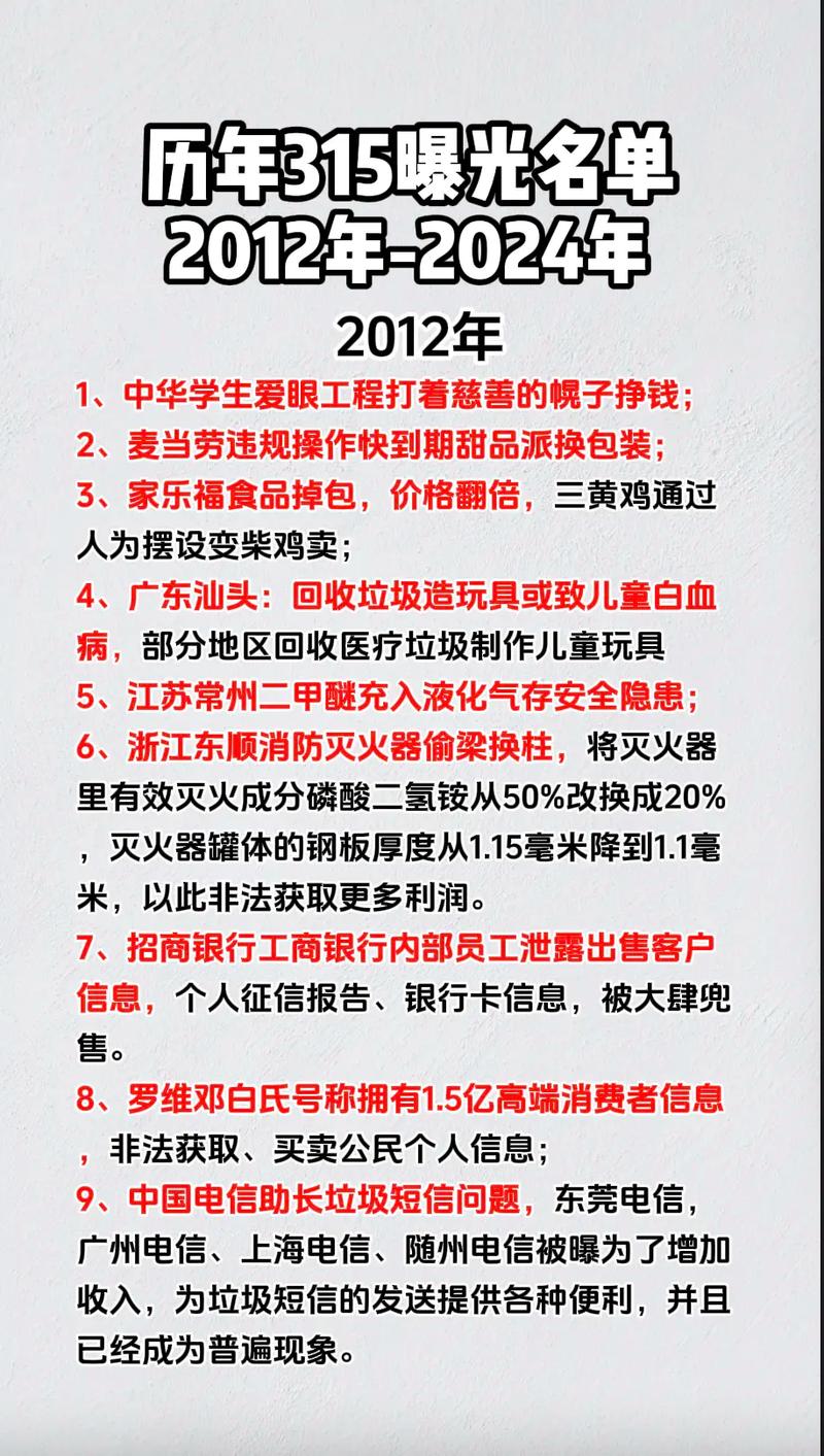 全棉时代回应315事件：未与曝光企业存在交易，合规体系运作正常 第1张