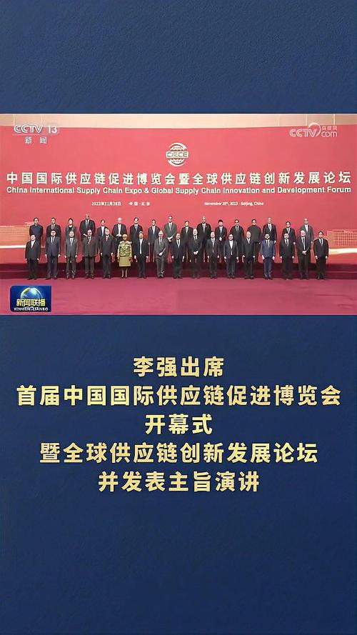 李强出席中国发展高层论坛2025年年会开幕式并发表主旨演讲 第1张 李强出席中国发展高层论坛2025年年会开幕式并发表主旨演讲 第1张