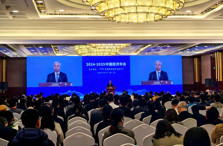 工信部党组书记李乐成出席中国发展高层论坛2025年年会 第1张