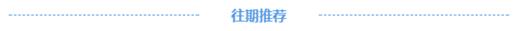 思美传媒一季度亏损532万元,同比下降237.8% 第1张 思美传媒一季度亏损532万元,同比下降237.8% 第1张