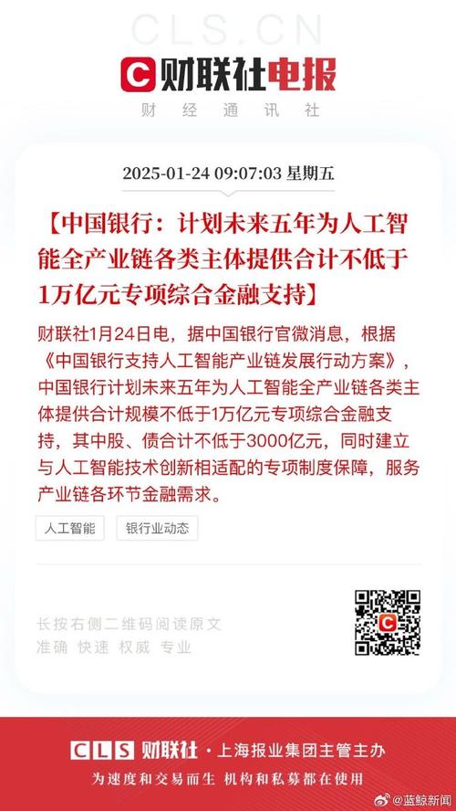 如何看待行业发展前景？梁邦海：银行业未来可期 第1张