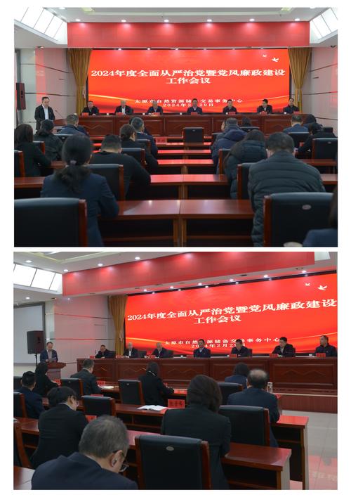 中央纪委全会2019:深化党风廉政建设,推动全面从严治党向纵深发展 第1张 中央纪委全会2019:深化党风廉政建设,推动全面从严治党向纵深发展 第1张