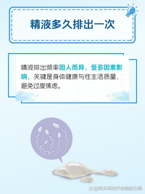  *** 的气味：揭秘生理现象背后的秘密 第1张