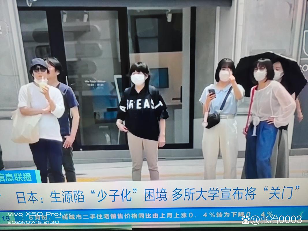日本儿童人数已连续44年减少,少子化问题越发严重 第1张 日本儿童人数已连续44年减少,少子化问题越发严重 第1张