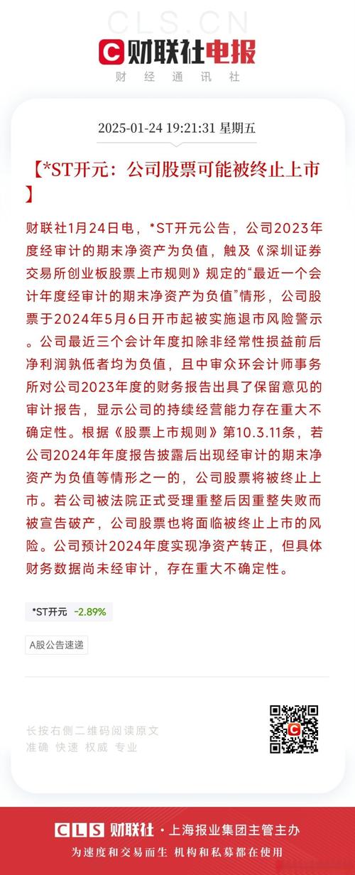 之一太平:MPIC之一季度股东应占收益净额91.04亿披索 同比增加48.06% 第1张 之一太平:MPIC之一季度股东应占收益净额91.04亿披索 同比增加48.06% 第1张