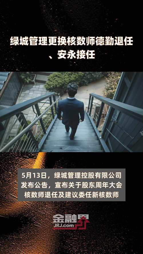 李宁拟委聘安永会计师事务所为新任核数师 第1张 李宁拟委聘安永会计师事务所为新任核数师 第1张
