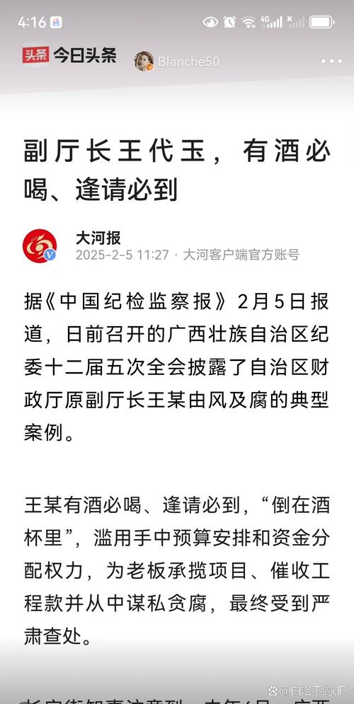 中共中央、国务院:公务接待工作餐不得提供香烟,不上酒 第1张 中共中央、国务院:公务接待工作餐不得提供香烟,不上酒 第1张