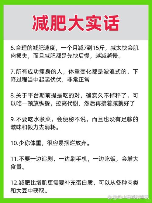有一说一丨吃动平衡中藏着健康密码 第1张 有一说一丨吃动平衡中藏着健康密码 第1张