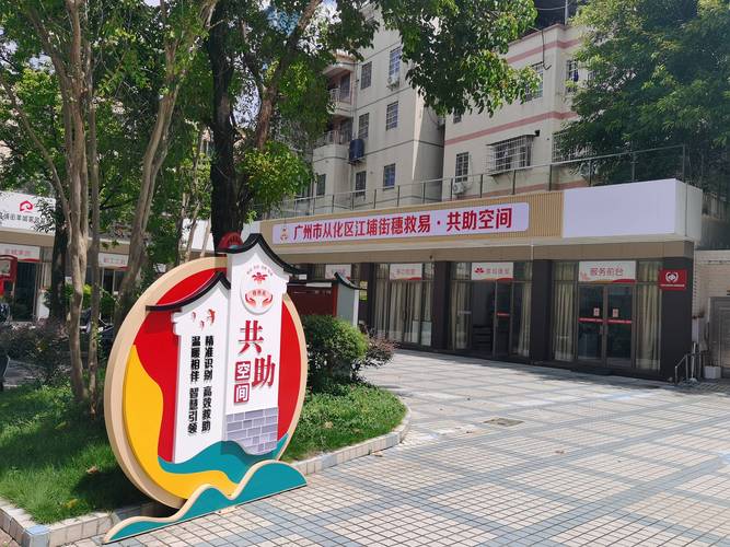深入解读西城区民政局官网：服务民生，便捷高效 第1张