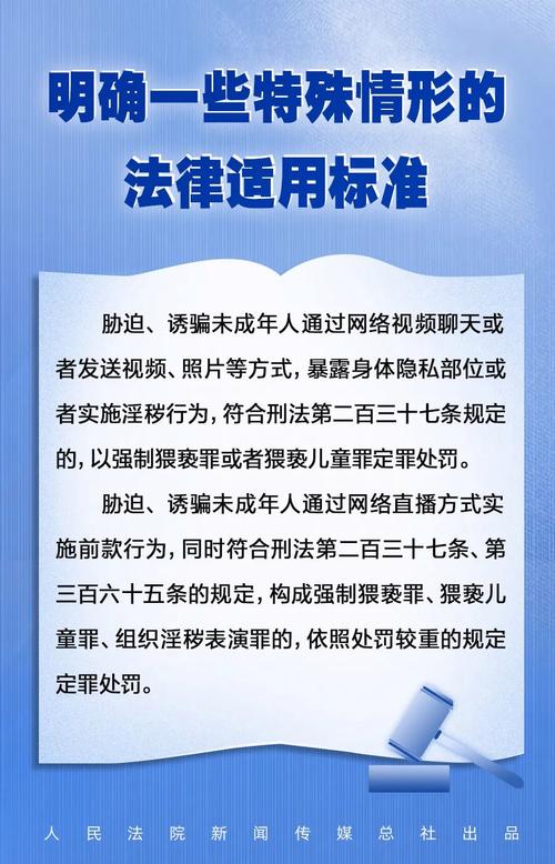 新闻1+1丨推动“三审合一”机制改革,用法治守护未成年人 第1张 新闻1+1丨推动“三审合一”机制改革,用法治守护未成年人 第1张