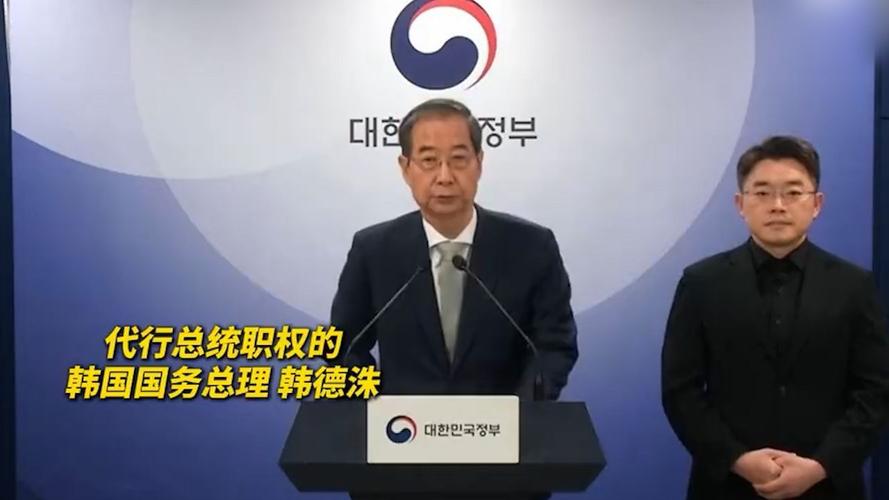 韩国或将在大选后与美国举行第三轮贸易谈判 第1张 韩国或将在大选后与美国举行第三轮贸易谈判 第1张