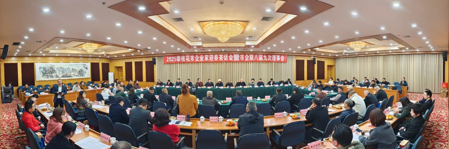 花旗将于11月在上海和深圳举办花旗中 *** 会 第1张 花旗将于11月在上海和深圳举办花旗中 *** 会 第1张