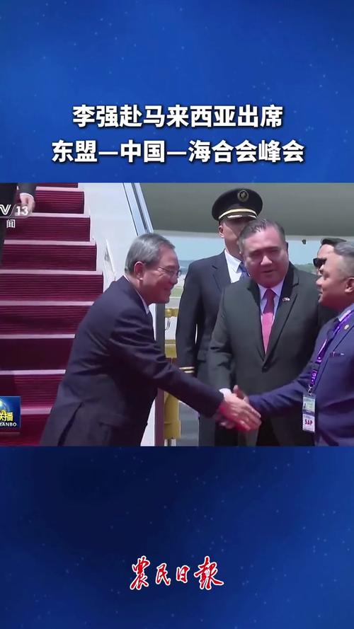 东盟-中国-海合会峰会联合声明 第1张 东盟-中国-海合会峰会联合声明 第1张