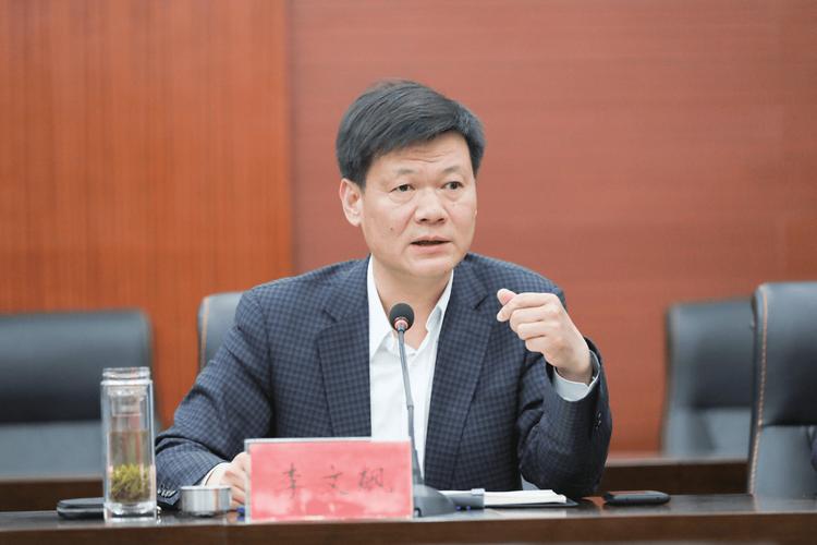 南京市委书记告诫新提拔市管干部及家属：要防止全家沉沦 第1张