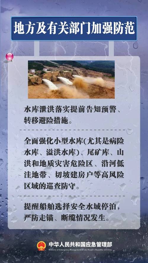 国家气象中心:华南“龙舟水” 主要过程出现在6月2日前后 第1张 国家气象中心:华南“龙舟水” 主要过程出现在6月2日前后 第1张
