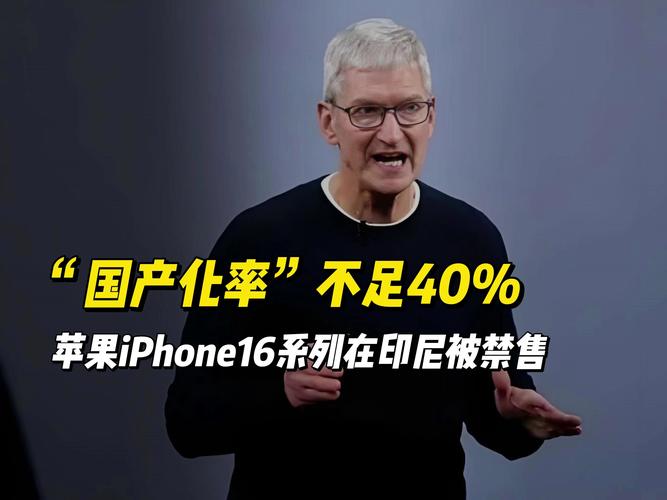 印度能取代“中国果链”吗?iPhone的“灵魂”仍在中国 第1张 印度能取代“中国果链”吗?iPhone的“灵魂”仍在中国 第1张
