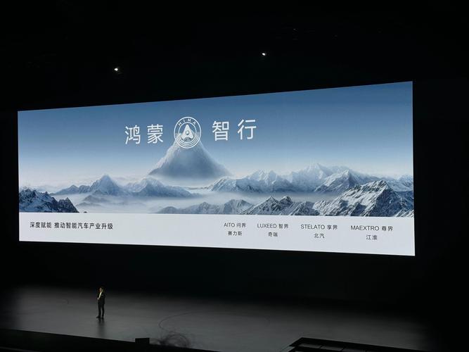 余承东:鸿蒙智行已有“五界”,到此截止 第1张 余承东:鸿蒙智行已有“五界”,到此截止 第1张