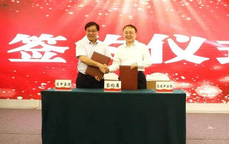 吉炳伟履新山东省副省长,助力山东高质量发展 第1张 吉炳伟履新山东省副省长,助力山东高质量发展 第1张