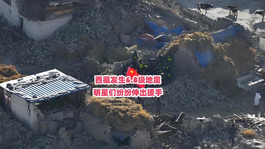 自然资源部迅速开展*昌都市丁青县山体垮塌应急处置 第1张