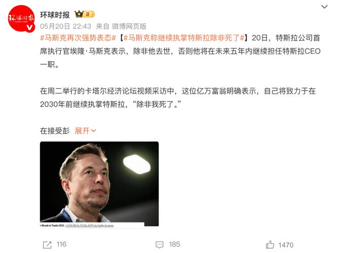 消息称马斯克在平价电动汽车项目上出尔反尔,令特斯拉高管无所适从 第1张 消息称马斯克在平价电动汽车项目上出尔反尔,令特斯拉高管无所适从 第1张