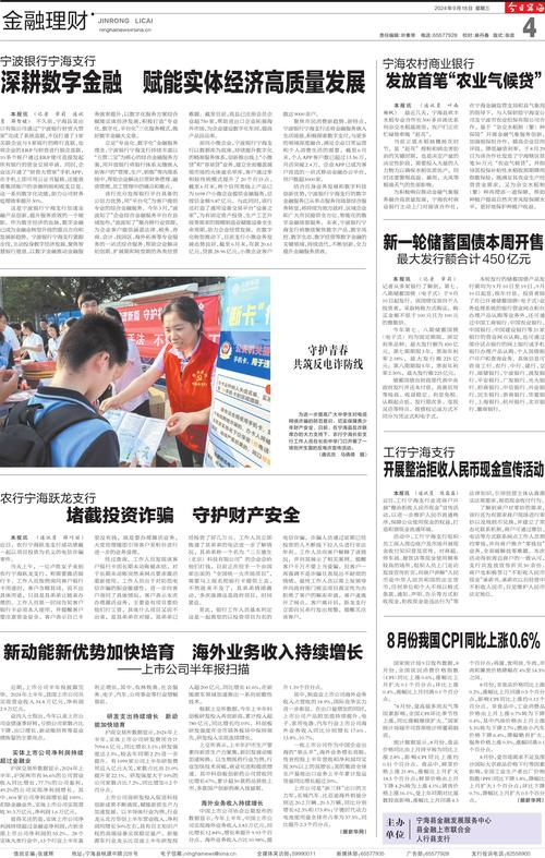 深圳:推进金融、技术、数据等赋能实体经济高质量发展 第1张 深圳:推进金融、技术、数据等赋能实体经济高质量发展 第1张