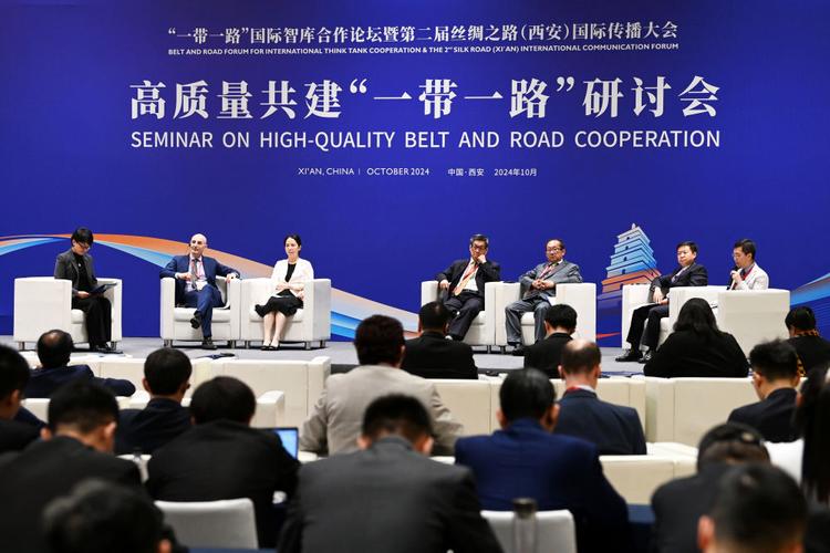 国际嘉宾热议“一带一路”科技合作新图景 第1张 国际嘉宾热议“一带一路”科技合作新图景 第1张