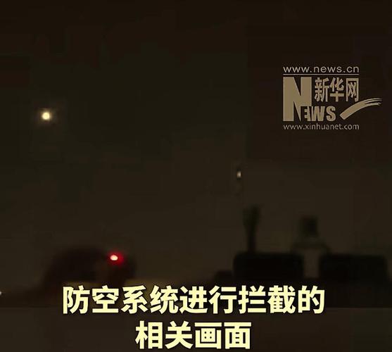 以军发动新一轮袭击,伊朗首都德黑兰传出爆炸声 第1张 以军发动新一轮袭击,伊朗首都德黑兰传出爆炸声 第1张