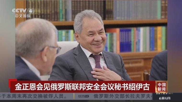 金正恩会见率团访朝的俄联邦安全会议秘书绍伊古 第1张
