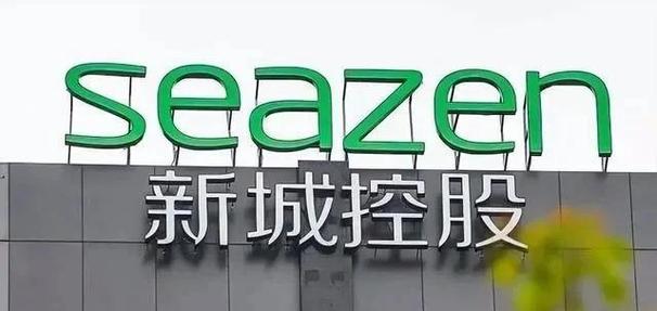 思城控股发行1.44亿股供股股份 第1张 思城控股发行1.44亿股供股股份 第1张